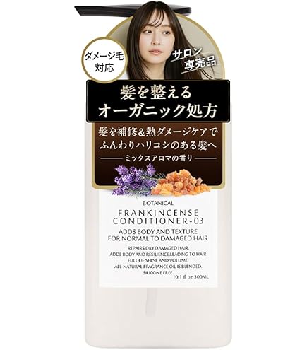 Amazon | オリエンステラ【美容室専売品】ゼラニウム&シトラス