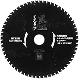 SK11 充電丸鋸用 ステンレス・鉄兼用チップソー くろタフ 150×1.2×60P