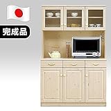 日本製 カントリー風 幅115cm オープンダイニングボード ホワイト 完成品