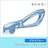 三栄水栓 SANEI　スイングレバー　プルーミッジ(グラスブルー) PR2330F-CGB2