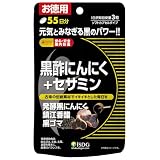 医食同源ドットコム 黒酢にんにく + セサミン 大容量 (490mg×165粒 55日分)
