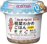 キユーピーベビーフード すまいるカップ 根菜わかめごはん 120g×12個