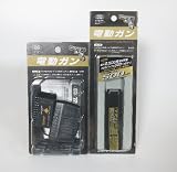 マルイ　マイクロ500バッテリーNo.16＋専用充電器No.15ニッケル水素セット