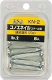 H&H コノエネイル 5入 No.2 KN-2