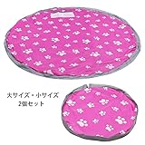 「dodokids」おもちゃ収納バッグ　ベビージム・プレイマット　おもちゃ 収納マット　簡単　折り畳みで便利　大小 ２個セット　おもちゃ収納袋　おもちゃ収納ケース おもちゃ箱　 (♡レッド)