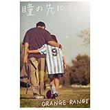 ���̐�� ORANGE RANGE