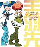 �݂Ȃ炢�f�B�[�o(�����A�j��)�`��H��`