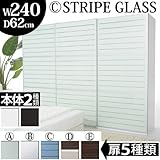 大型スライドドア・衣類収納 サローネ ワードローブ 幅240cm奥行62 本体：ホワイト 扉：C_ストライプ[■]■□Op
