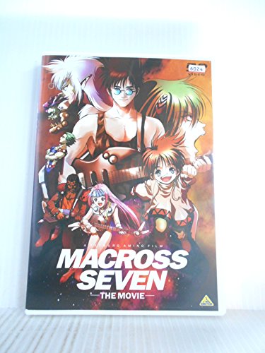 マクロス7 銀河がオレを呼んでいる 画像 壁紙 アニメ