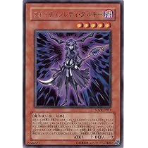 【レア】遊戯王カード「フォーチュンレディ・ダルキー」 51AwCyrhx0L._AC_UL210_SR210,