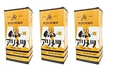 アリメツ 55g 3個セット