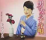 �j�Ə��̎q��S