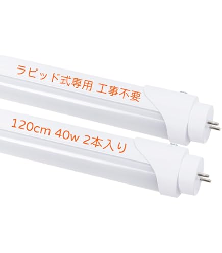 【5本〜】ラピッドスタート形蛍光ランプ FLR606T6LP ナチュラル桃白色 Amazon | 【ラピッドスタート式専用（FLR）】LED蛍光灯 40w形 直管