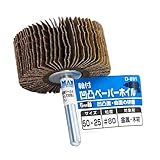 Bigman(ビッグマン) 軸付凹凸ペパーホイル50mm #80 D-891