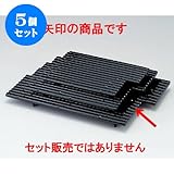 5個セット 花器・花台 ｲｶﾀﾞ花台黒塗(大) [49.5 x 30.5 x 4.8cm] 熱硬化性樹脂(メラミンまたはユリア樹脂) (7-911-35) 料亭 旅館 和食器 飲食店 業務用