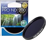Kenko NDフィルター PRO-ND200 52mm 1/200 光量調節用 542538