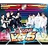 A.B.C-Z「VS 5(早期購入特典あり / 初回限定盤B)」