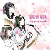 SING MY SONG
