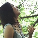 �����̂��Ƃ̂�