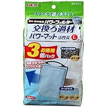 Amazon.co.jp: 簡単ラクラクパワーフィルター用交換ろ過材 活性炭L 3個