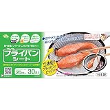 アルテム クッキングシート フライパン20cm～用 丸型 30枚入 シリコン樹脂加工 ボックスタイプ 日本製 フライパンシート