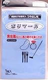 光陽社 ポリマールシート ブルー (ソフトタイプ)