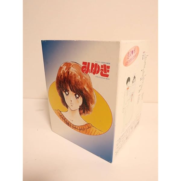 Amazon.co.jp: みゆき メモリアルDVD-BOX(TV放映完全収録版) : 鳥海