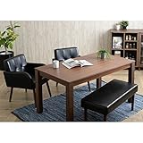 LUMBIEダイニング ブラウン DELICEチェアー・ベンチ ブラック 4D-LUM140T-DLBK BR sa-5726194s2/テーブル/Table/天板//北欧/送料無料/クーポン/プレゼント/