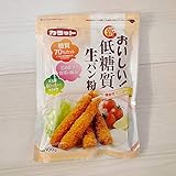 おいしい低糖質 生パン粉 100ℊ　3袋セット