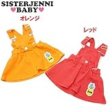(ジェニィベビー)JENNI BABY STツイル ハート パイナップル ジャンパースカート 100 レッド(060)