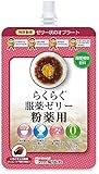 龍角散 らくらく服薬ゼリー 粉薬用 いちごチョコ風味 200g×5個 龍角散 らくらく服薬ゼリー 粉薬用 いちごチョコ風味 200g×5個
