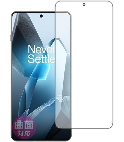 OnePlus 8T 保護フィルム付き Amazon | 【2枚セット】OnePlus 8T 5G 強化 ガラスフィルム 液晶