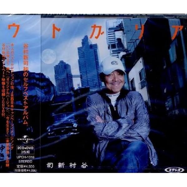 Amazon.co.jp: オリオン13 - 谷村新司: ミュージック