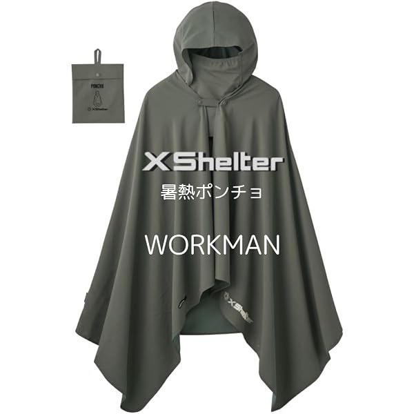 Amazon | [Import miscellaneous goods] ソビエト 軍 ポンチョ 実物