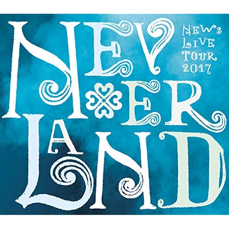 ミュージック NEVER LAND DVD NEWS Amazon.co.jp: NEWS LIVE TOUR 2017 NEVERLAND（DVD通常盤） : NEWS: DVD
