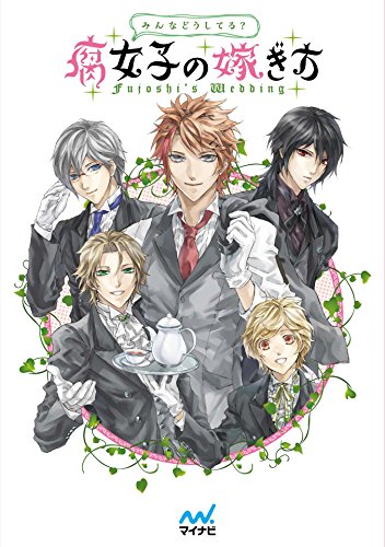 Bl漫画の収納 どうしていますか 考察っぽいもの