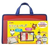 サクラクレパス 収納バッグ お気に入りバッグ B5 レッド TG-B5#19