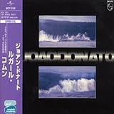 ���K�[���E�R����