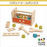 ＜プラントイ＞ 木のおもちゃ Plantoys 5540 ロボットツールボックス 工具 組み立て遊び
