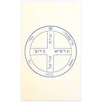 Amazon.co.jp: 月幸堂 災いや危険を避けるお守り 木星第6の護符 家内