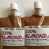 特選 100％アーモンドバター　チューブタイプ 180g×２個セット