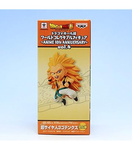 Amazon.co.jp: 超サイヤ人孫悟空 （ドラゴンボール超 ワールド