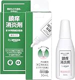 【指定第2類医薬品】 by Amazon エフカイEX液α 30mL