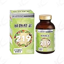 酵素100 ナチュラルエンザイム 新品 プラントエンザイム（100％植物由来酵素ブレンド） 120粒 Plant