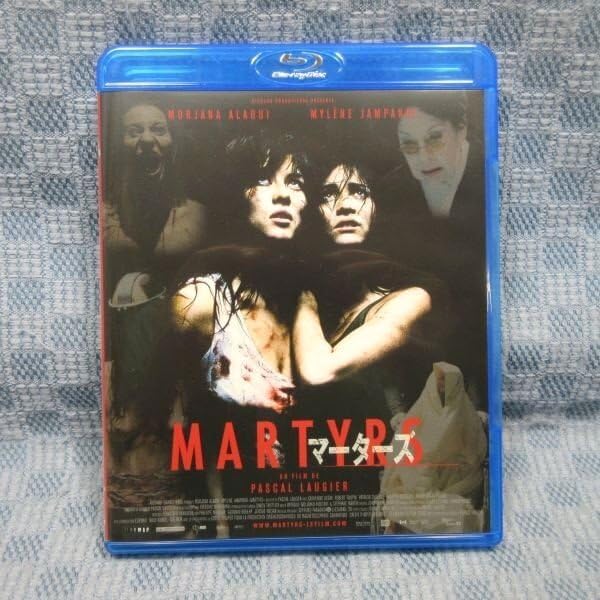 Amazon.co.jp: マーターズ [DVD] : モルジャーナ・アラウィ, ミレーヌ