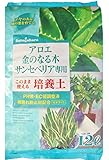 【4個セット】アロエ・金の成る木・サンセベリア専用培養土　12リットル×4個
