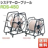 ジェフコム:システマーロープリール 型式:RDS-450