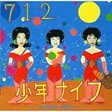 712