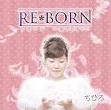 REBORN {[-q݂U-