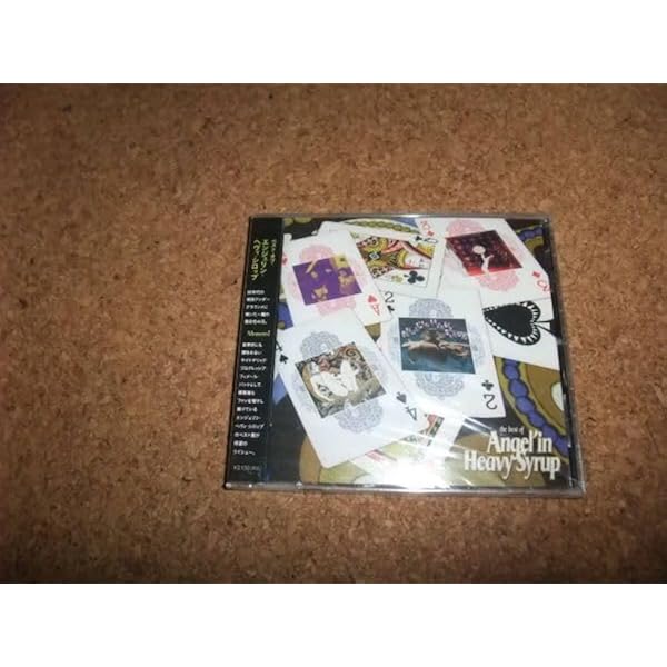 Amazon.co.jp: Angel'in Heavy Syrup: ミュージック